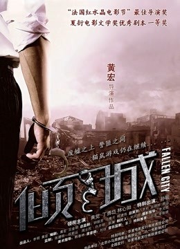 最新《疯狂抖音15》之『被曝的校花妹子』八字奶靓妹 惊现『巩俐』版巨乳G奶妹 高清720P版